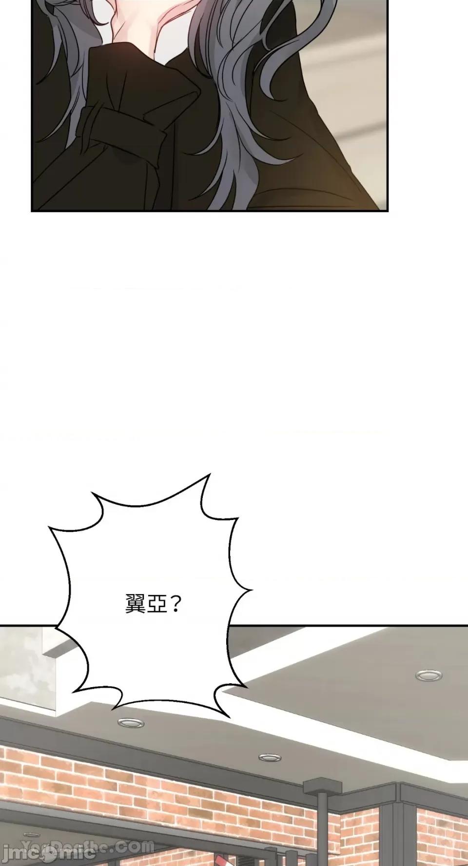 给我一个孩子 给我一个孩子-8 第65页