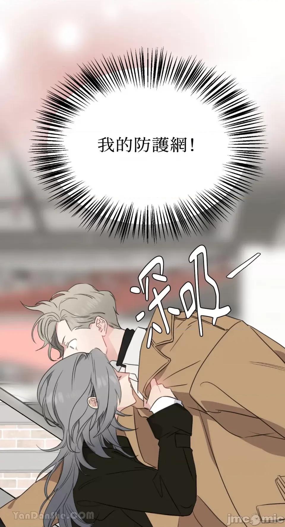 给我一个孩子 给我一个孩子-9 第22页