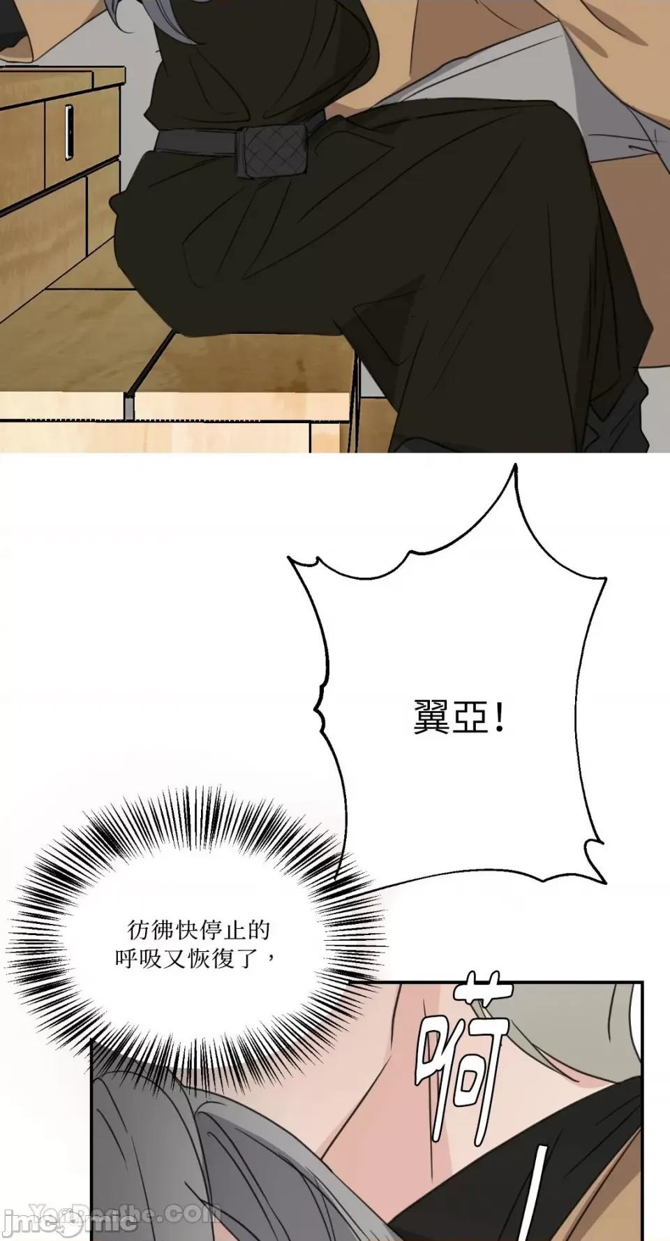 给我一个孩子 给我一个孩子-9 第23页