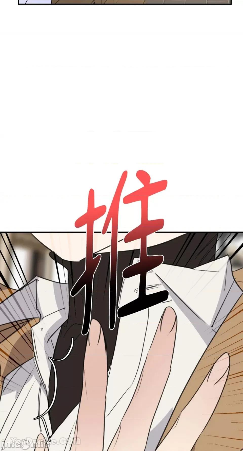 给我一个孩子 给我一个孩子-9 第27页