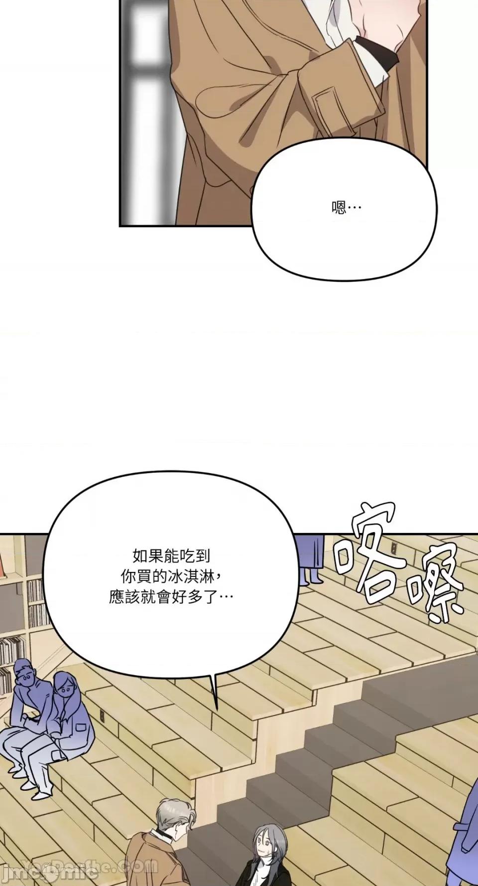 给我一个孩子 给我一个孩子-9 第30页