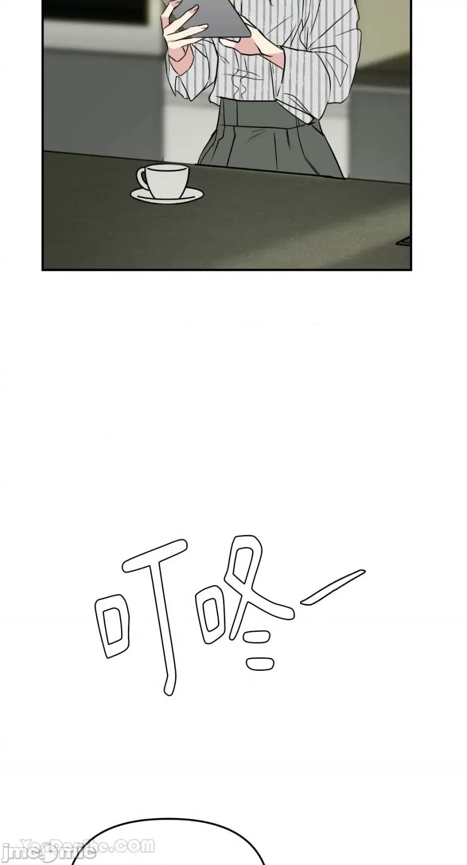 给我一个孩子 给我一个孩子-9 第61页