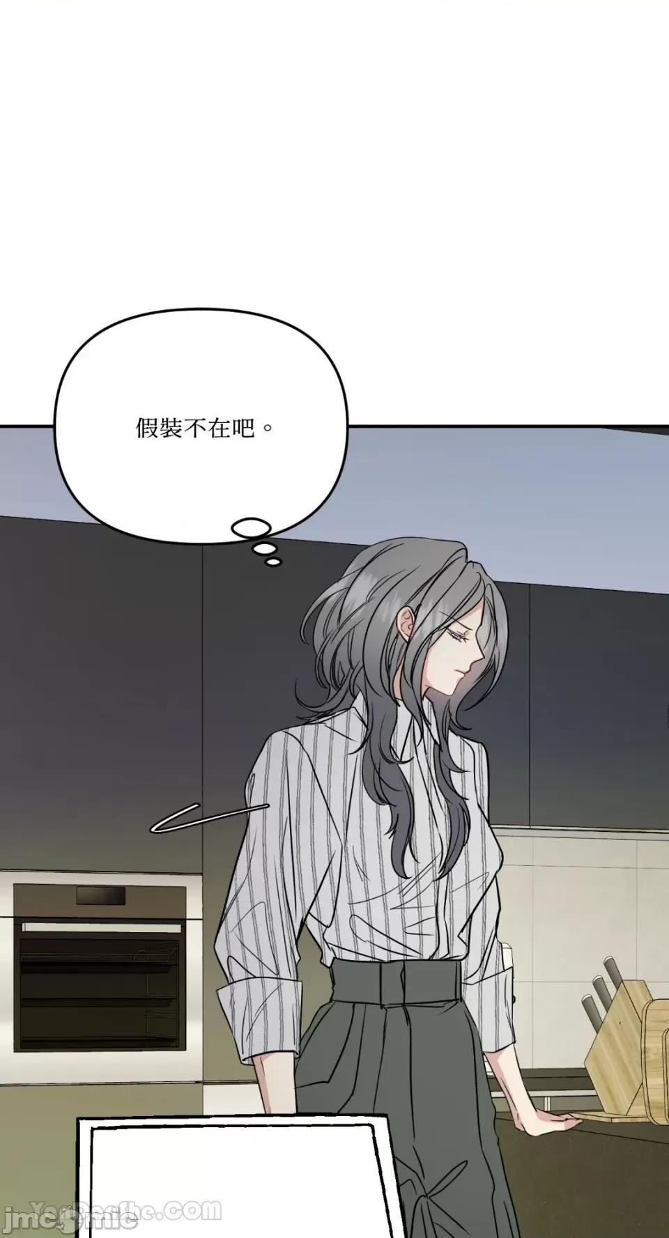 给我一个孩子 给我一个孩子-10 第1页