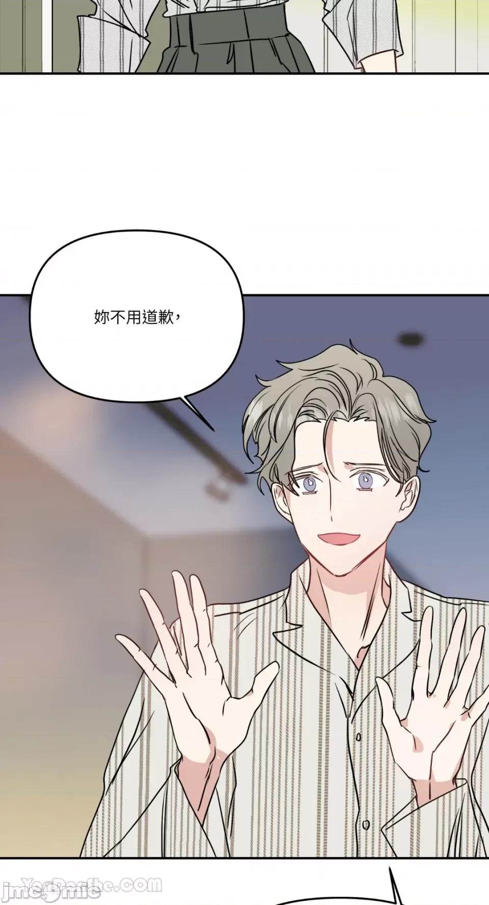 给我一个孩子 给我一个孩子-10 第25页