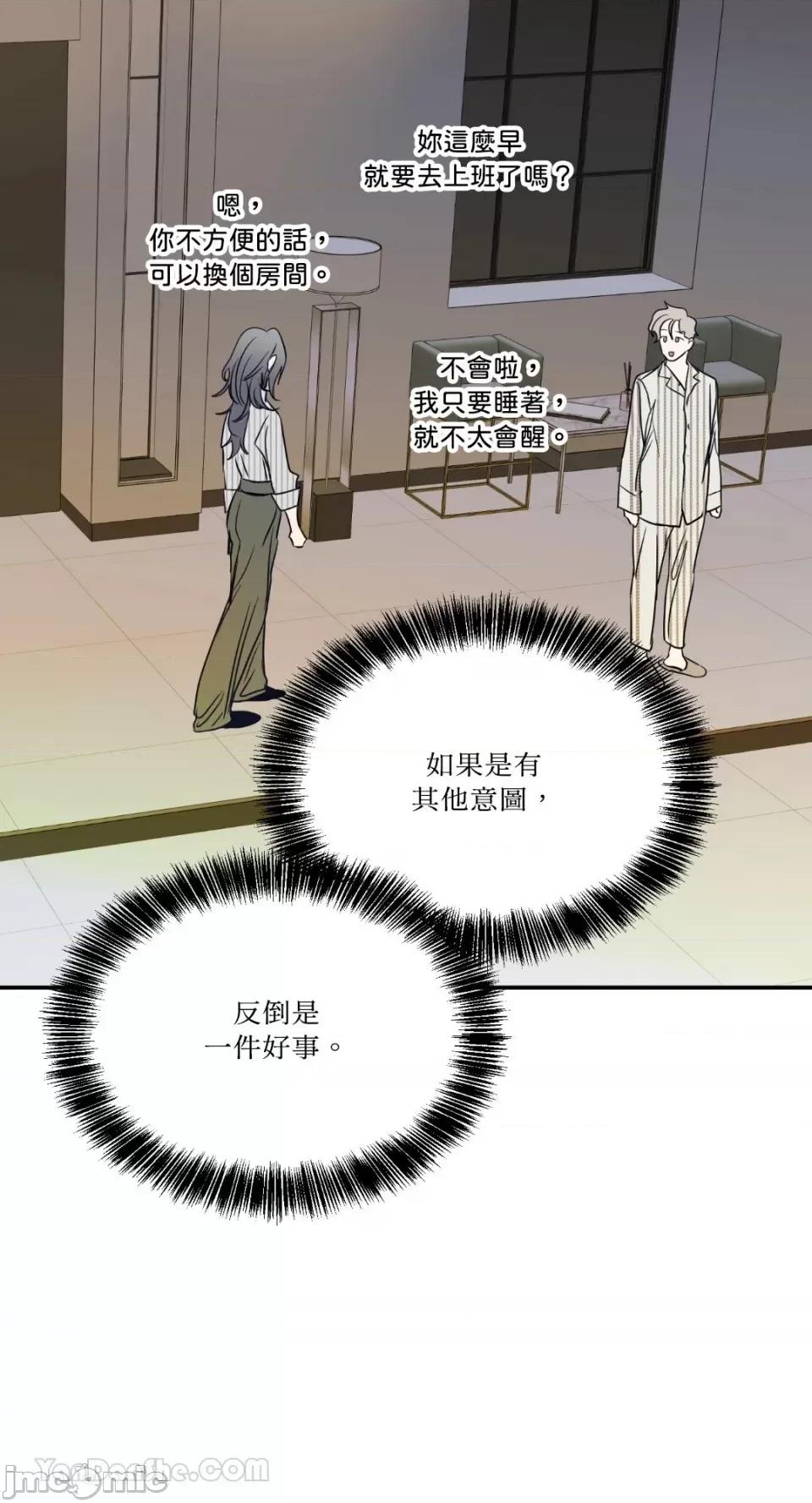 给我一个孩子 给我一个孩子-10 第29页