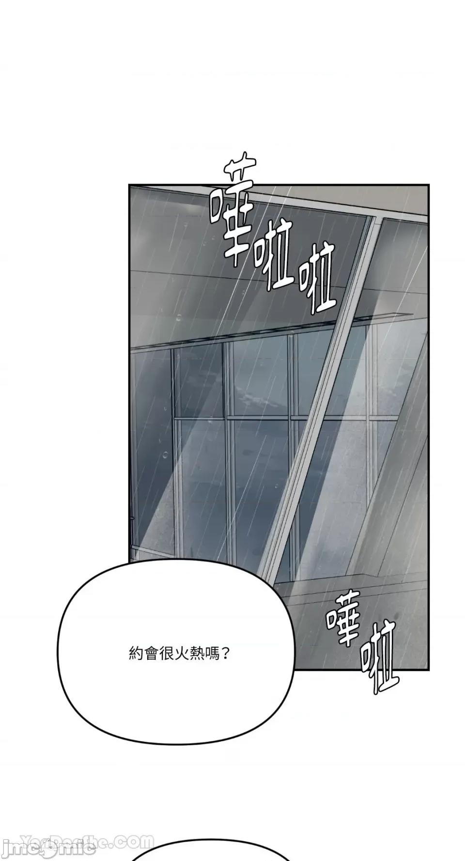 给我一个孩子 给我一个孩子-10 第31页