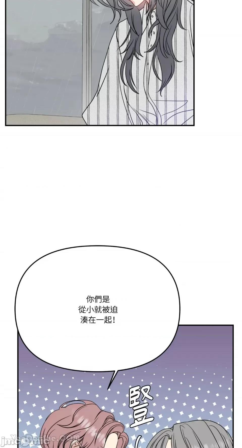 给我一个孩子 给我一个孩子-10 第37页