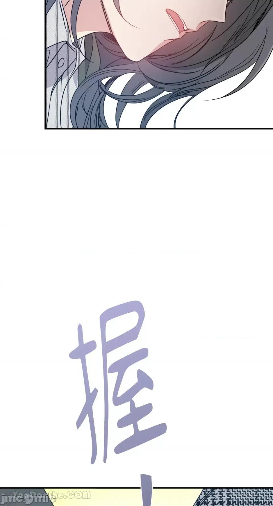 给我一个孩子 给我一个孩子-10 第55页