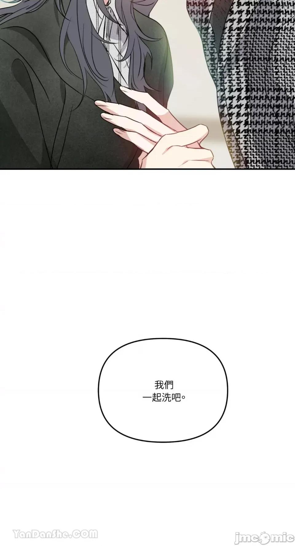 给我一个孩子 给我一个孩子-10 第62页