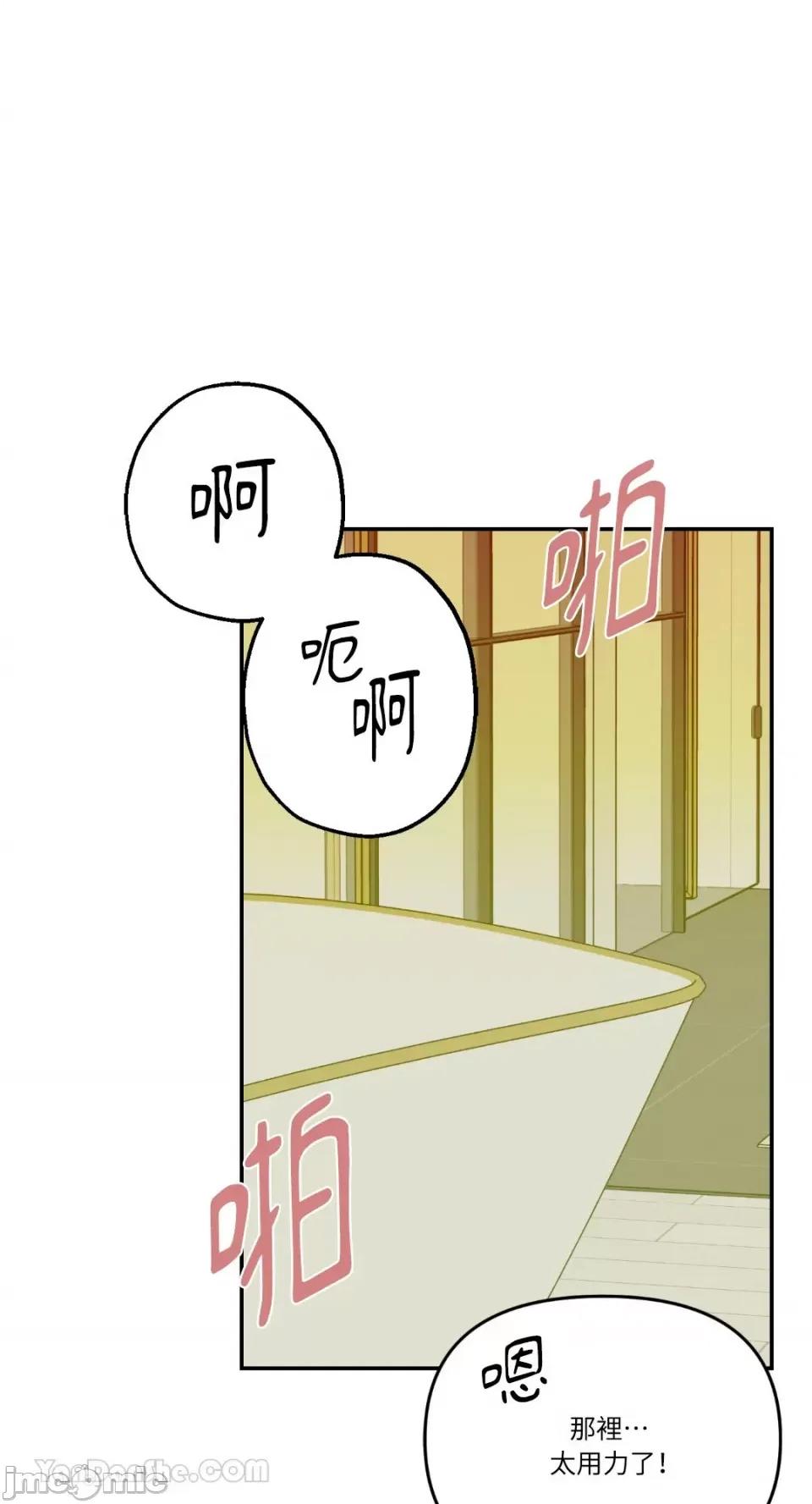 给我一个孩子 给我一个孩子-10 第63页