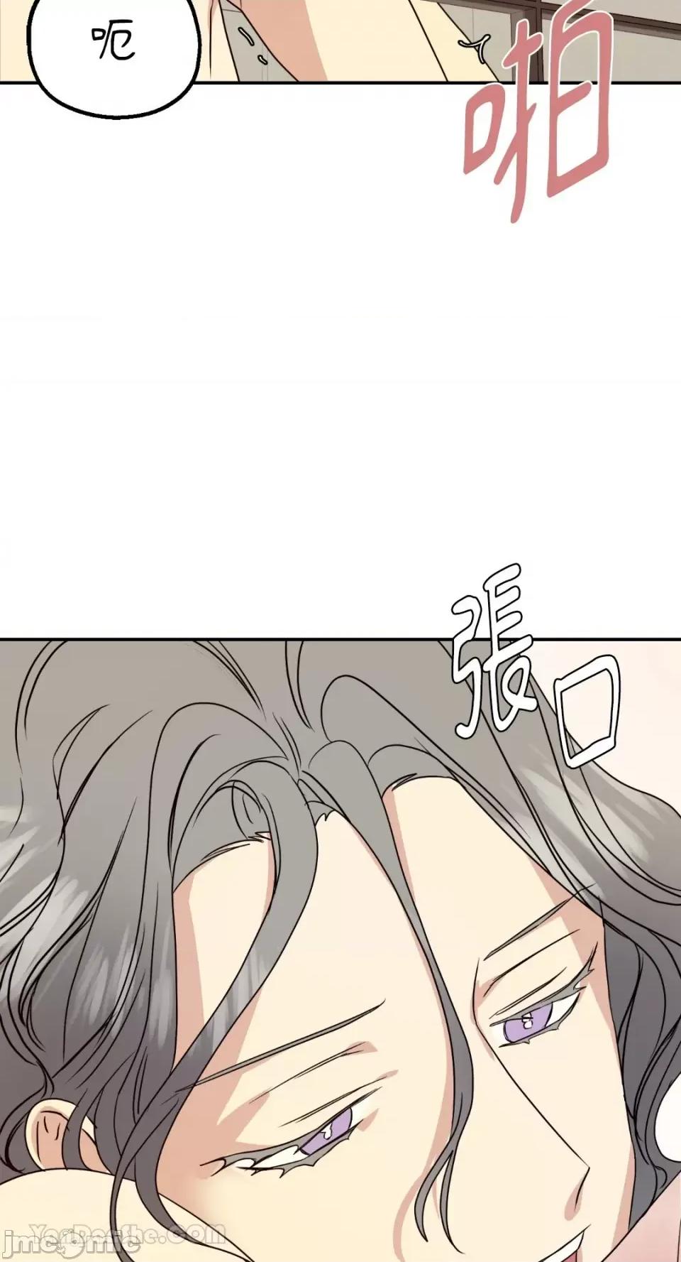 给我一个孩子 给我一个孩子-10 第66页
