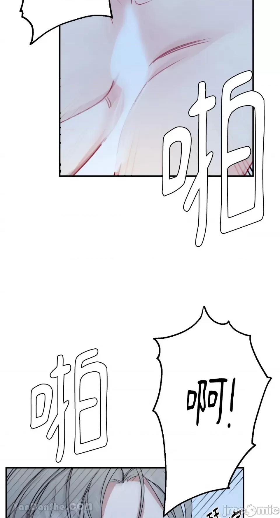 给我一个孩子 给我一个孩子-11 第20页