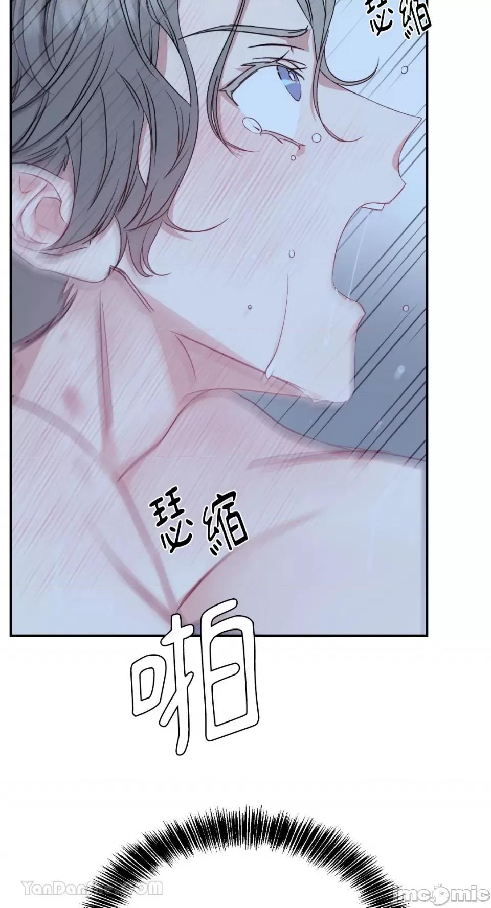 给我一个孩子 给我一个孩子-11 第21页