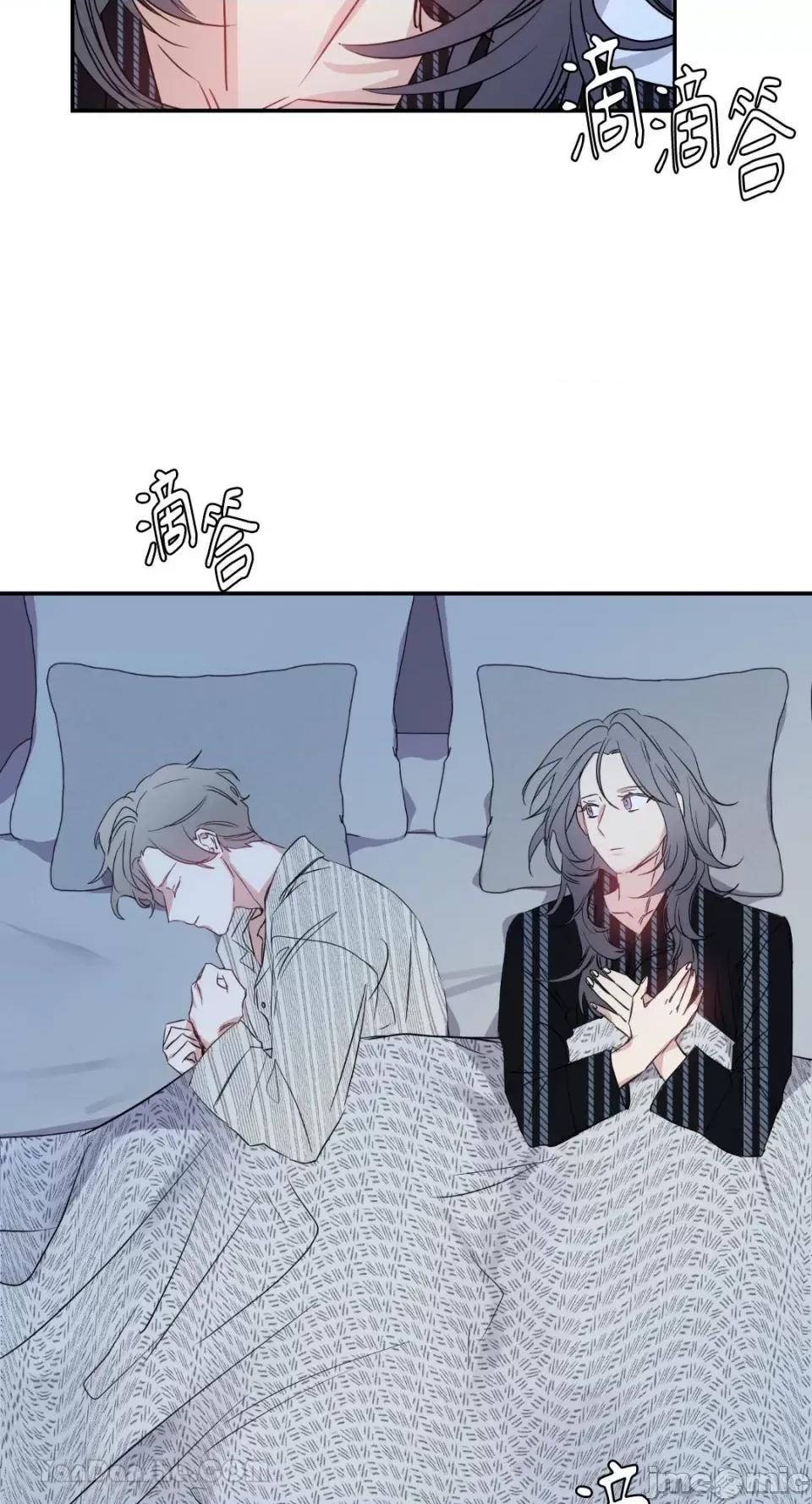 给我一个孩子 给我一个孩子-11 第30页