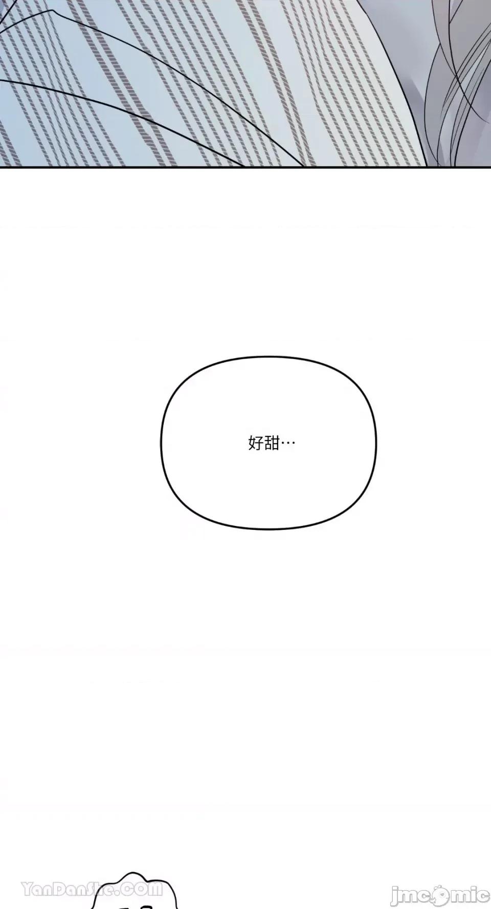 给我一个孩子 给我一个孩子-11 第33页