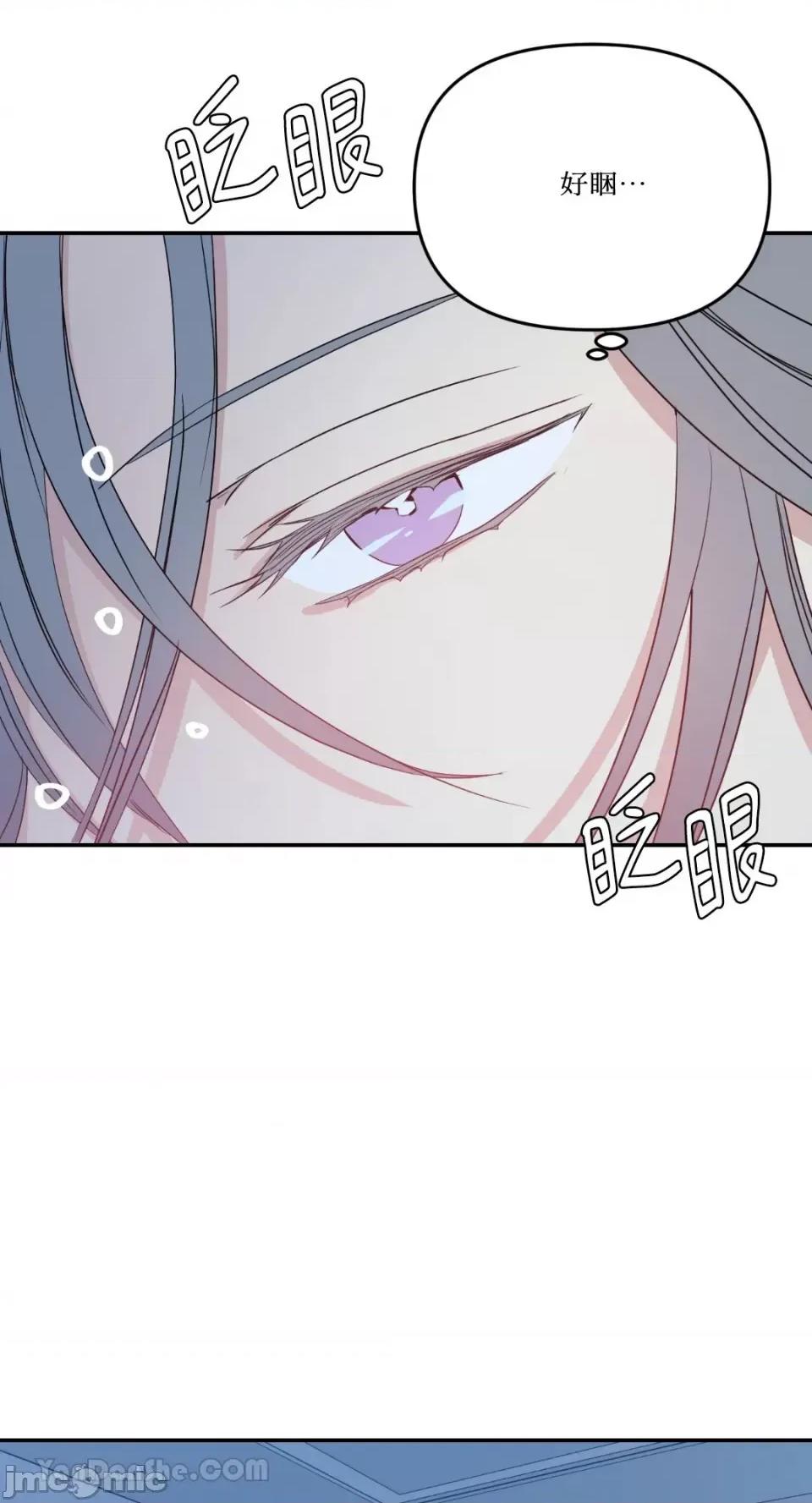 给我一个孩子 给我一个孩子-11 第37页