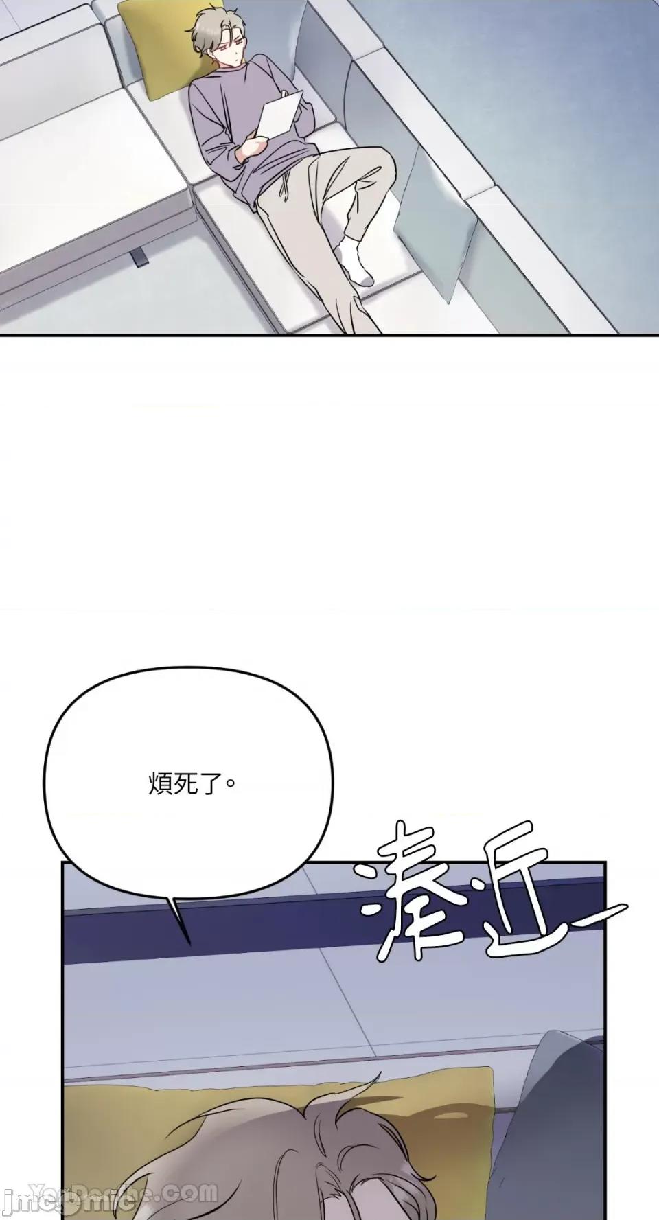 给我一个孩子 给我一个孩子-12 第3页