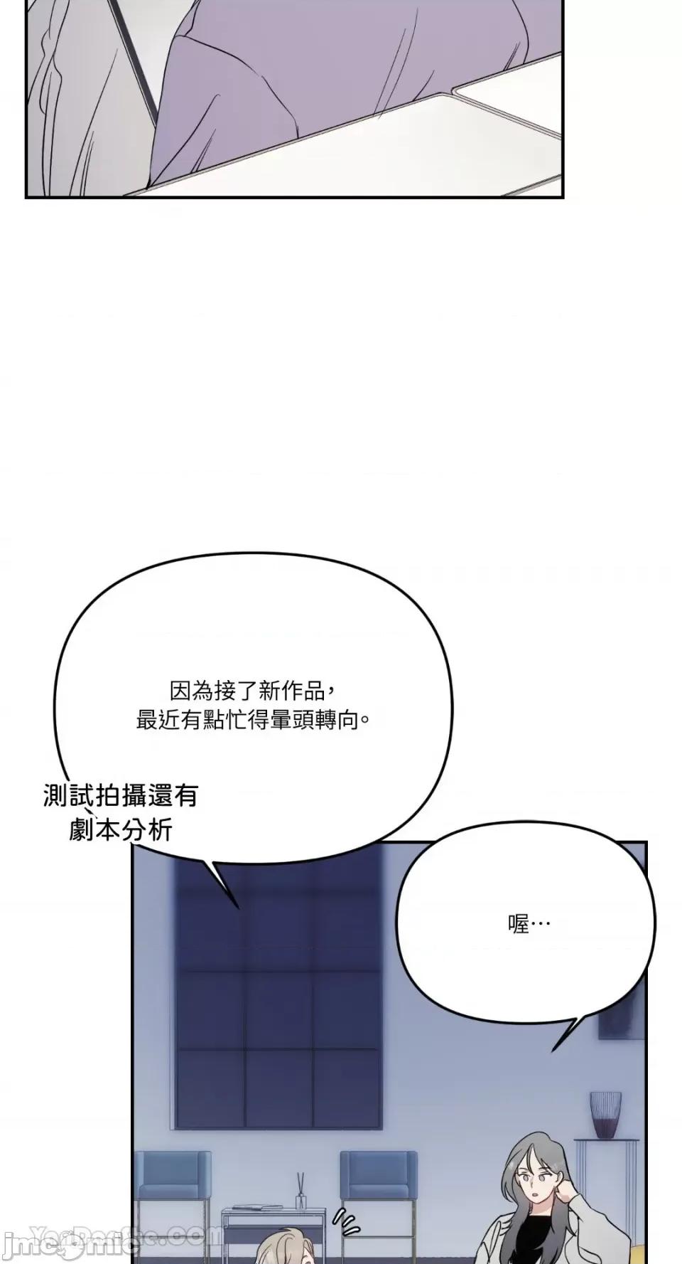 给我一个孩子 给我一个孩子-12 第16页