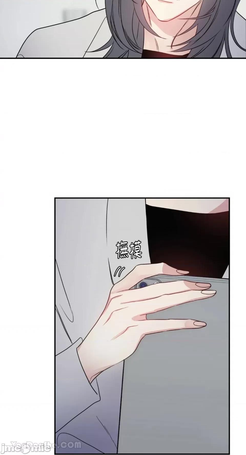 给我一个孩子 给我一个孩子-12 第18页