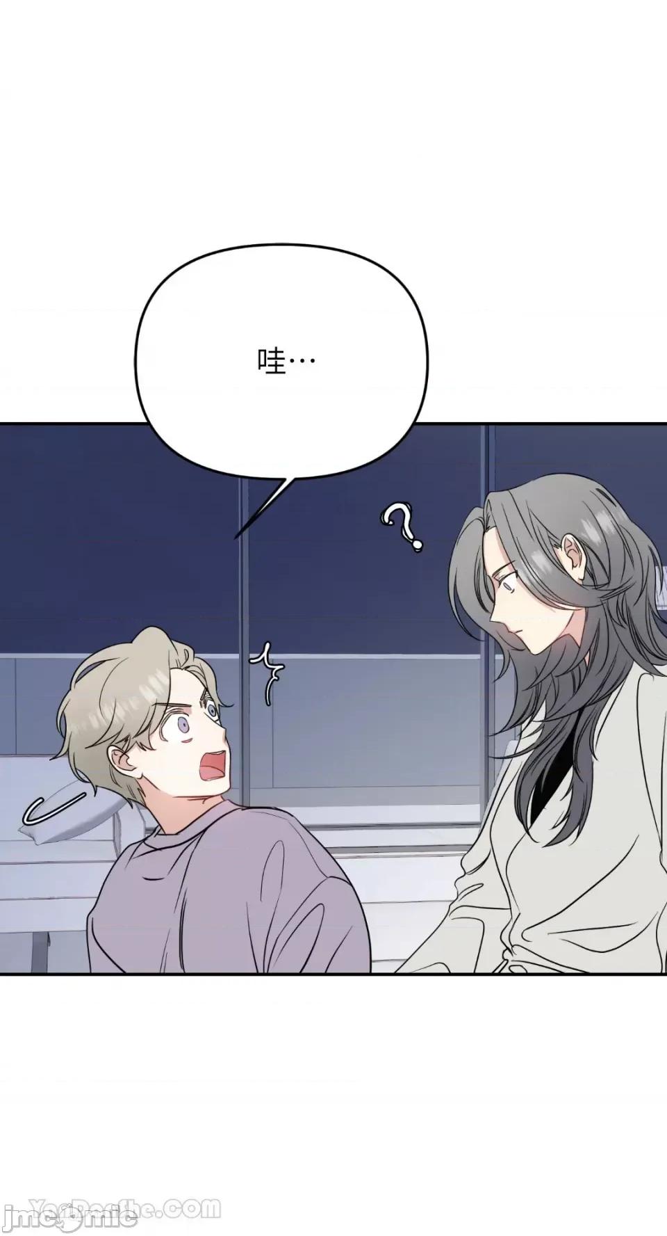 给我一个孩子 给我一个孩子-12 第20页