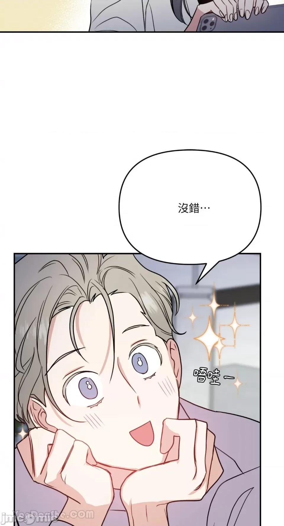 给我一个孩子 给我一个孩子-12 第23页