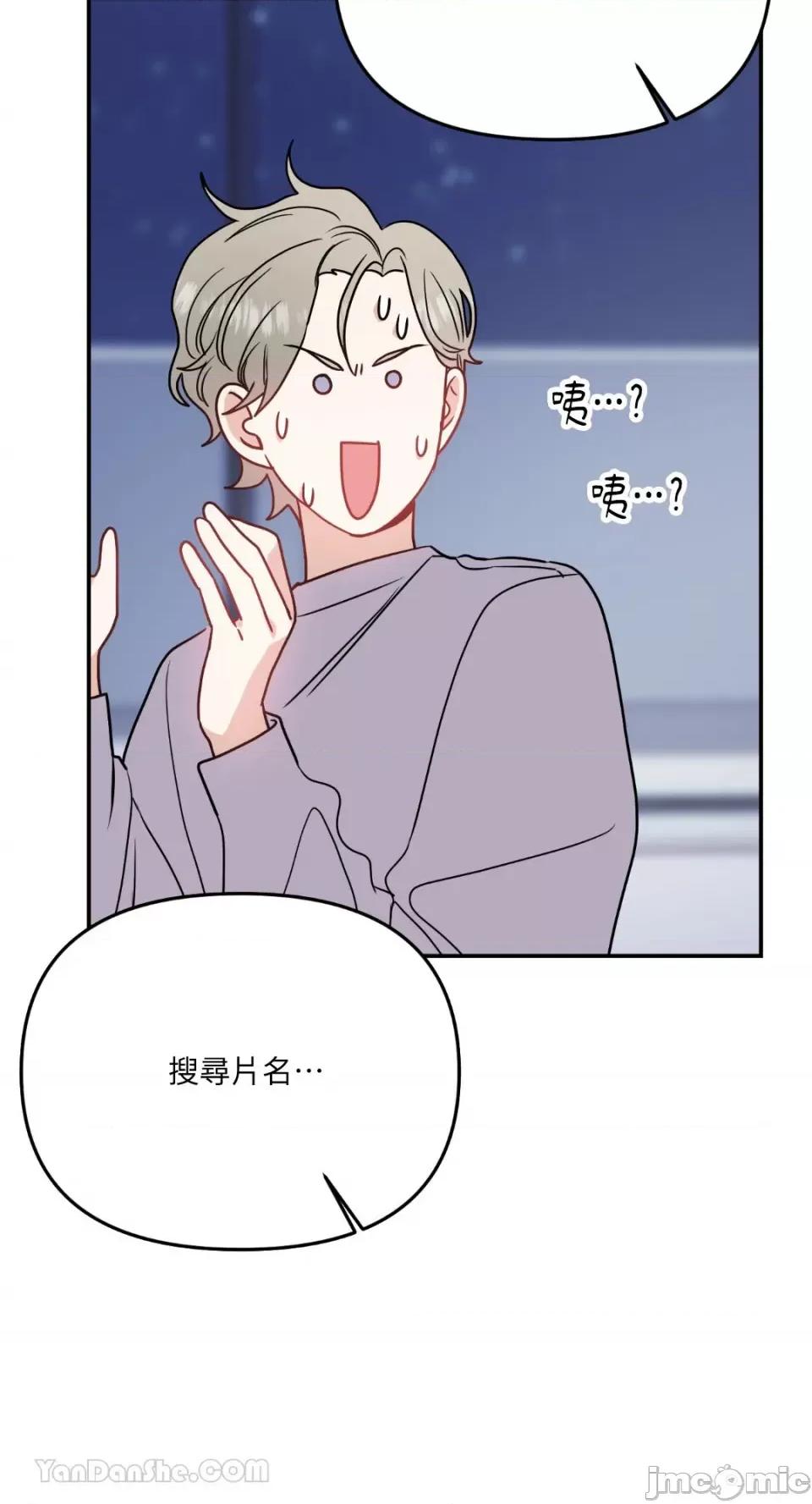 给我一个孩子 给我一个孩子-12 第27页