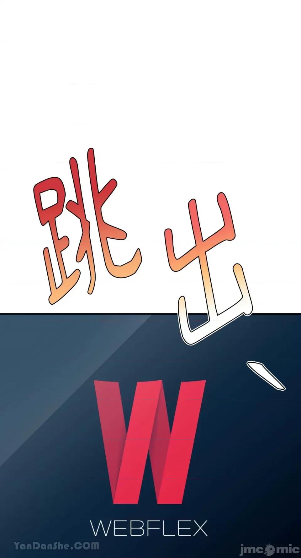 给我一个孩子 给我一个孩子-12 第28页