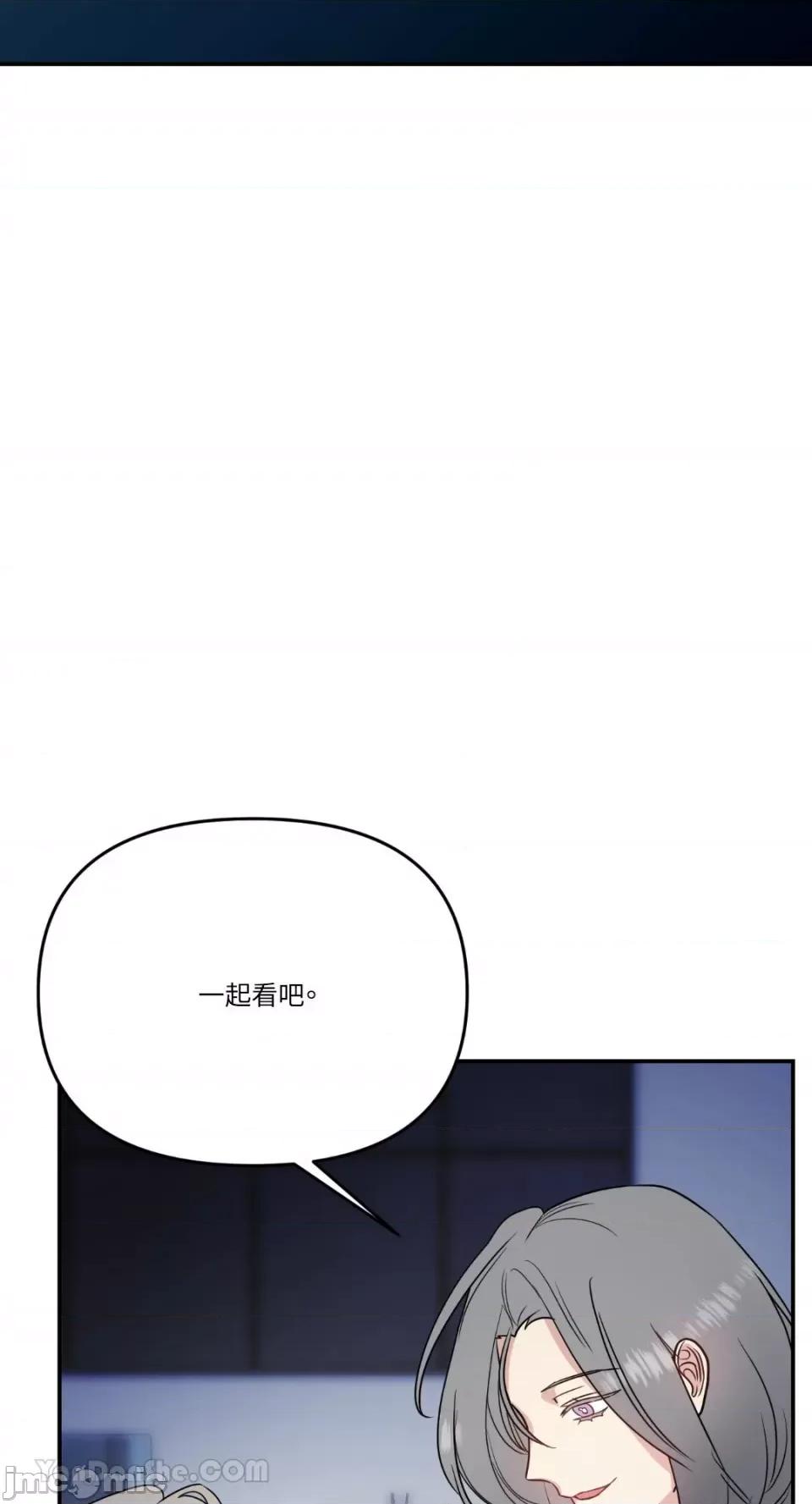 给我一个孩子 给我一个孩子-12 第29页