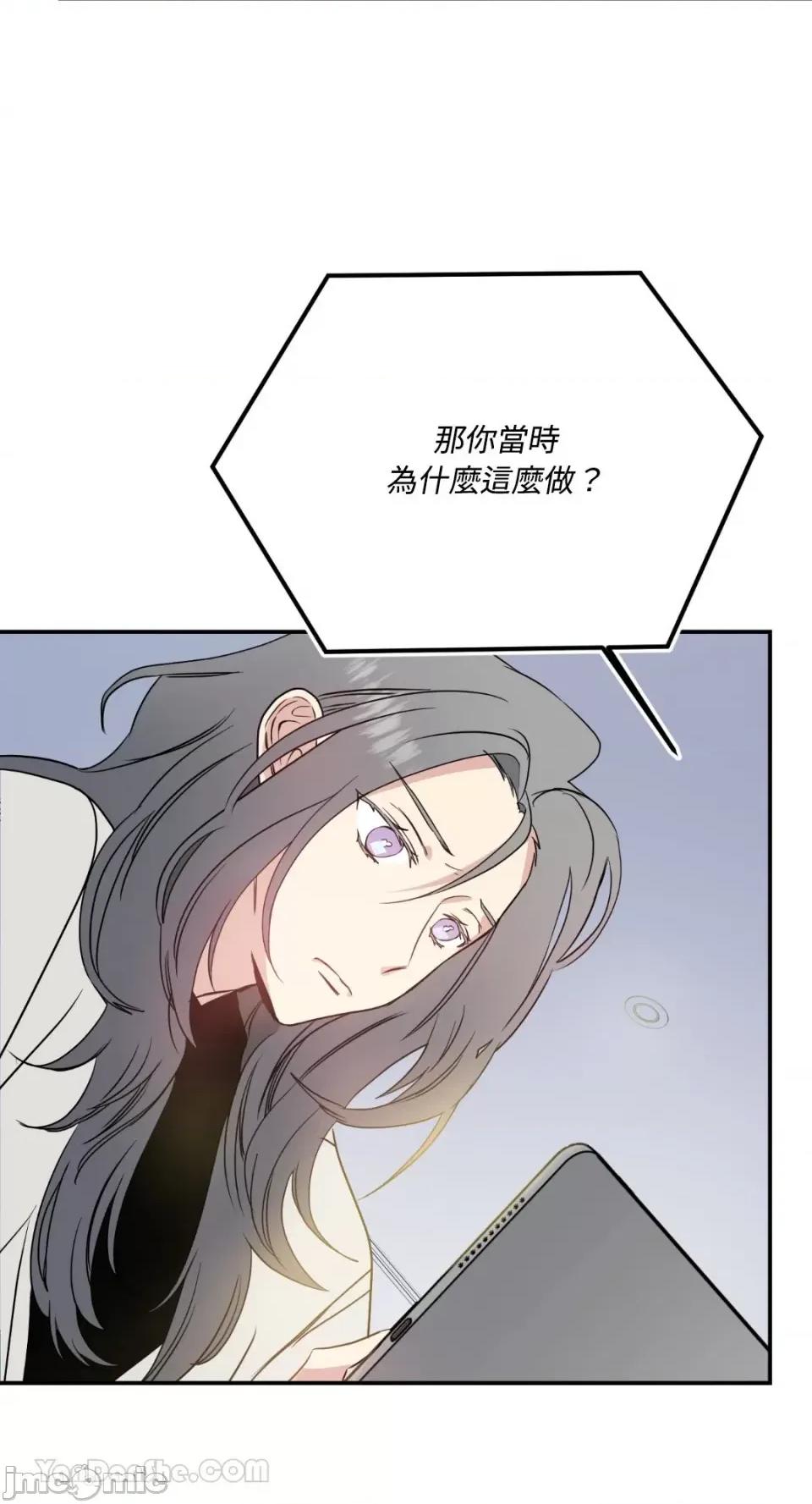 给我一个孩子 给我一个孩子-12 第34页