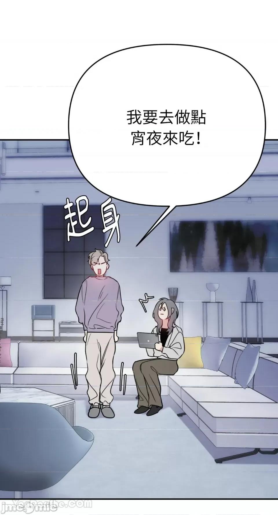 给我一个孩子 给我一个孩子-12 第37页