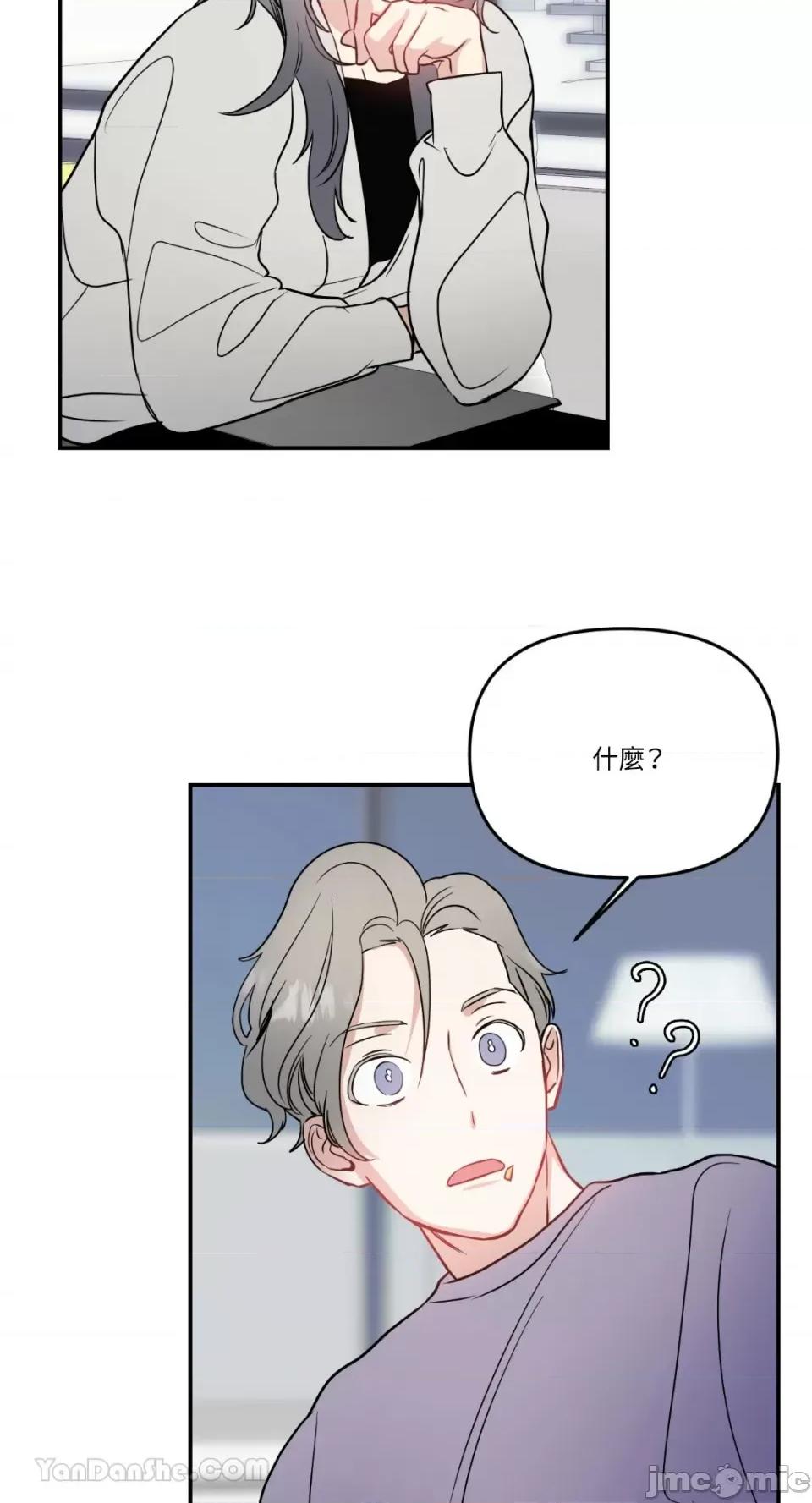 给我一个孩子 给我一个孩子-12 第59页