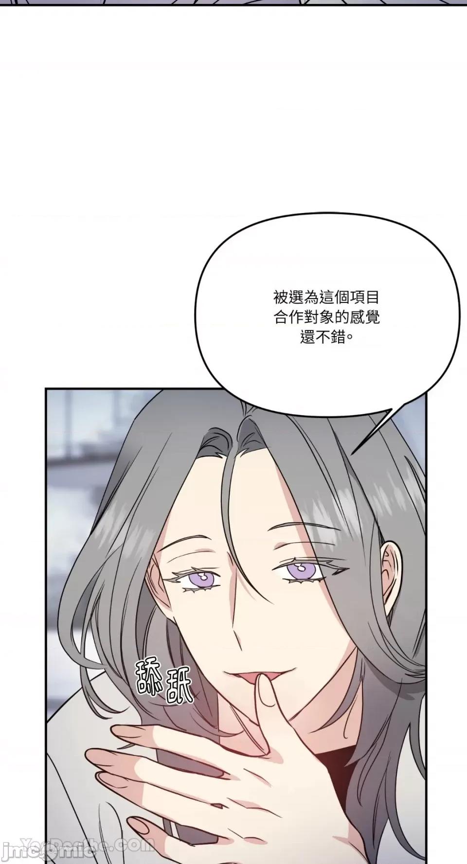 给我一个孩子 给我一个孩子-12 第62页