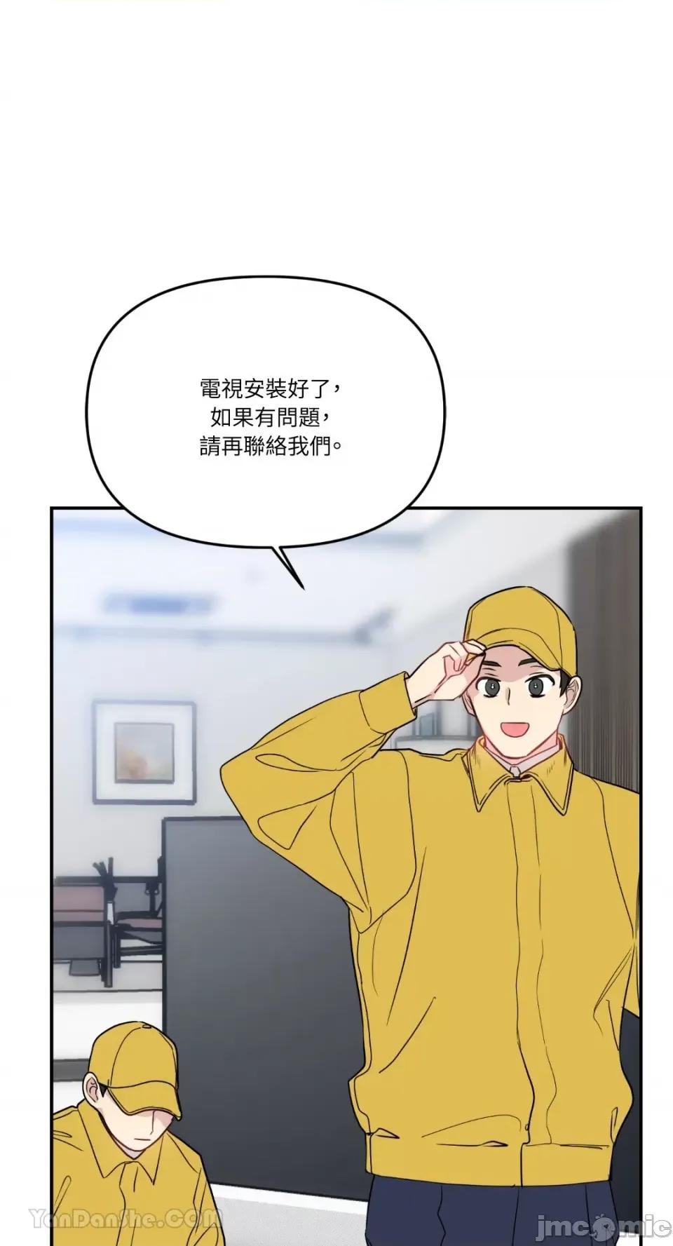 给我一个孩子 给我一个孩子-13 第1页