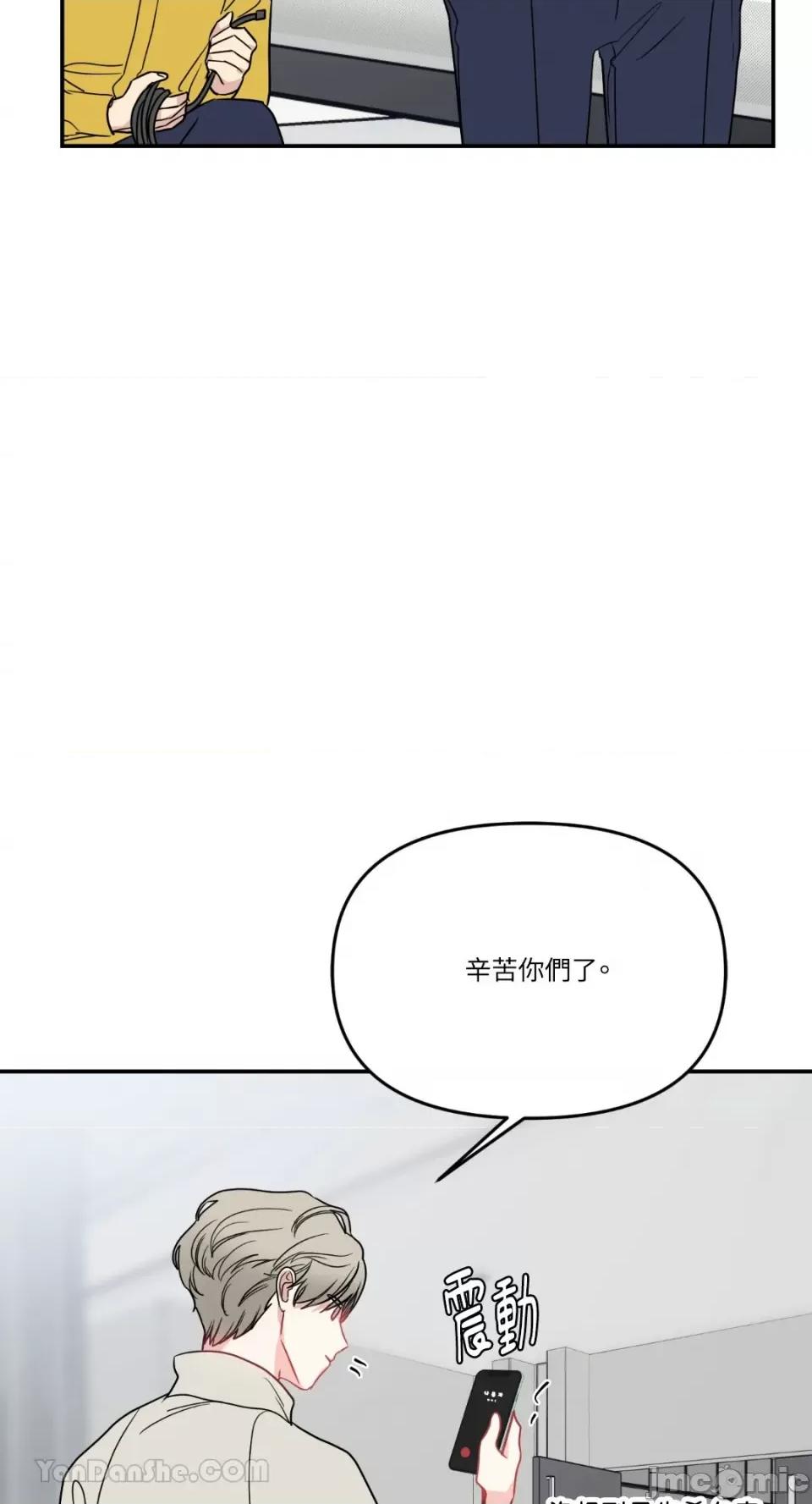 给我一个孩子 给我一个孩子-13 第2页