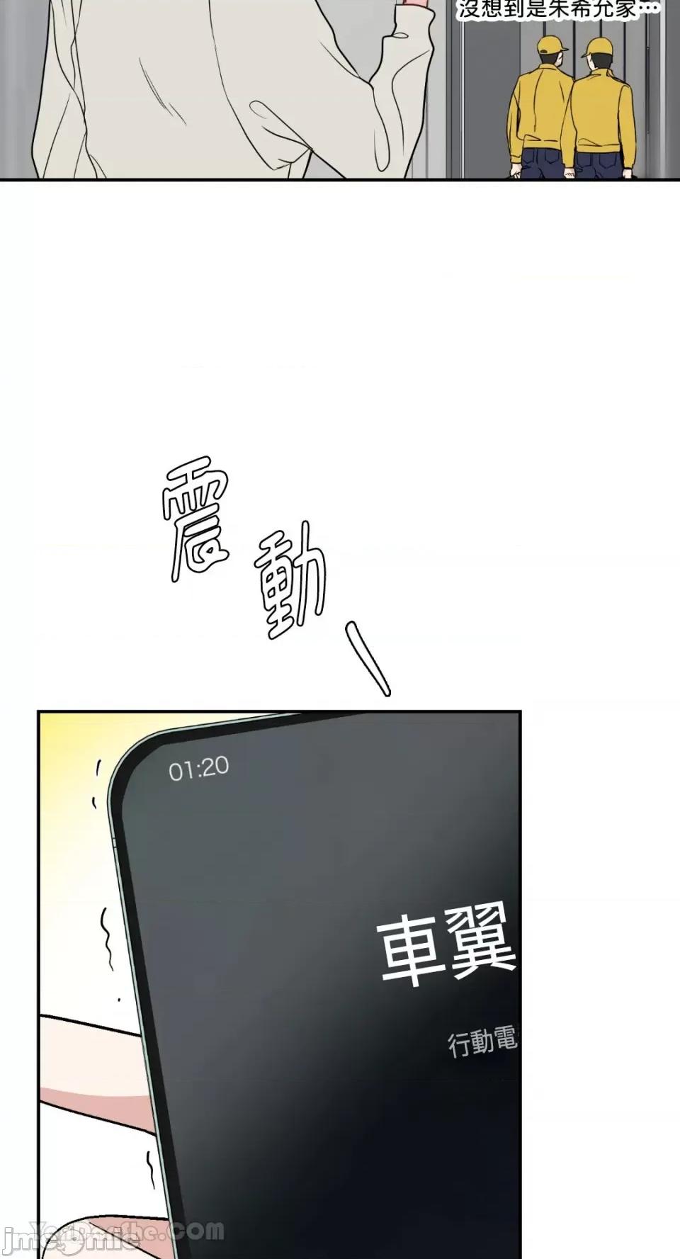 给我一个孩子 给我一个孩子-13 第3页