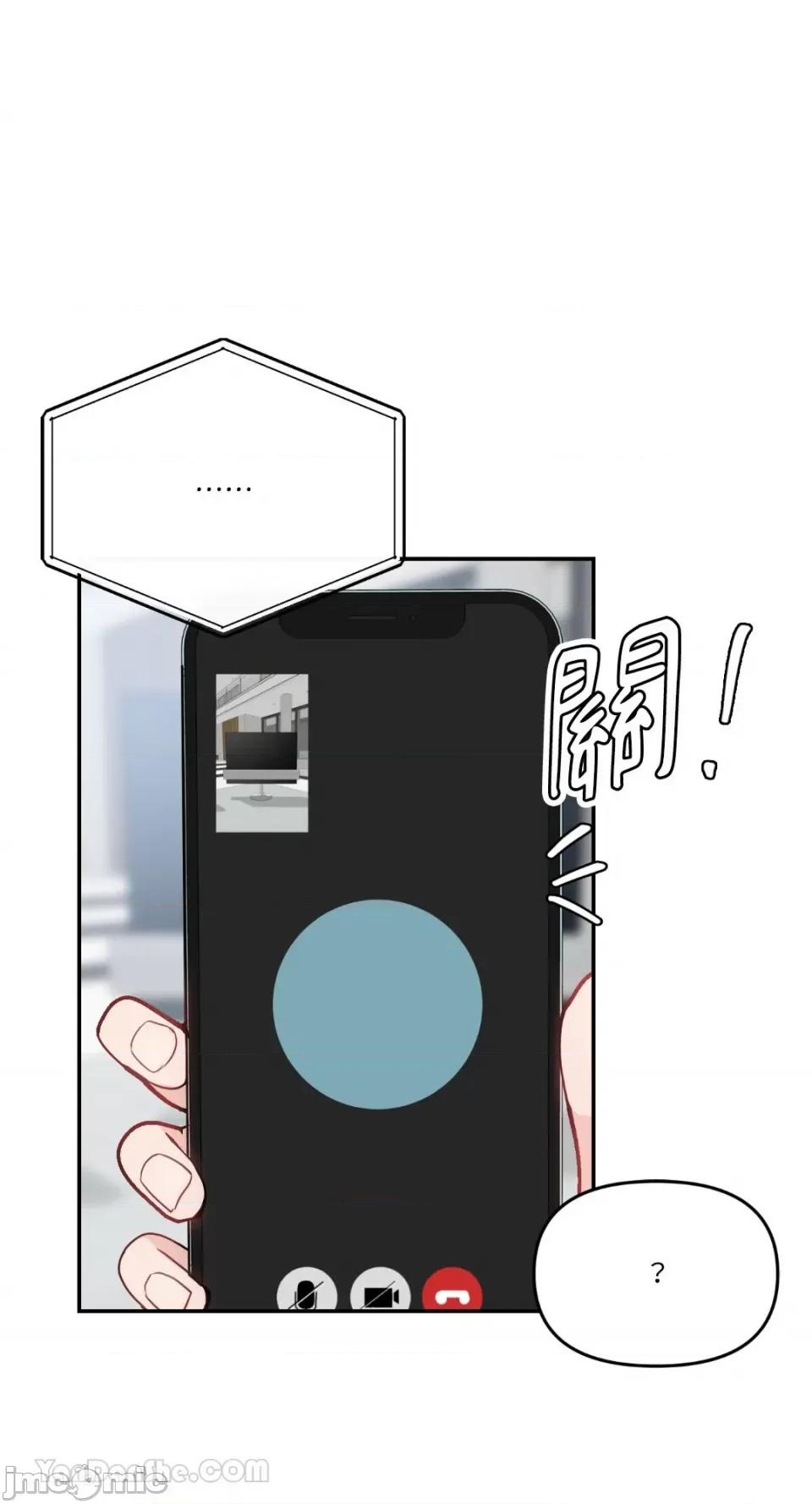 给我一个孩子 给我一个孩子-13 第11页