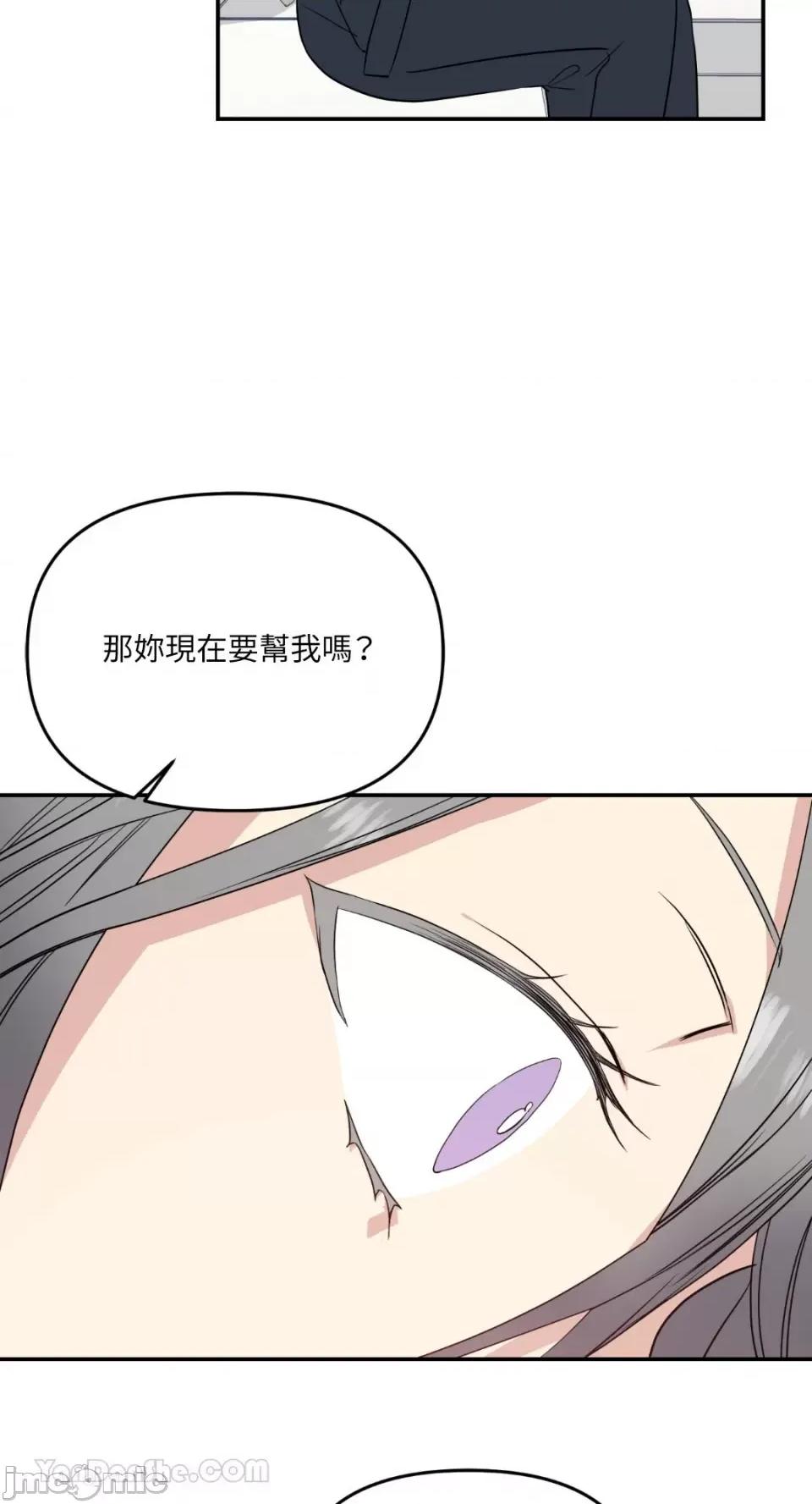 给我一个孩子 给我一个孩子-13 第25页