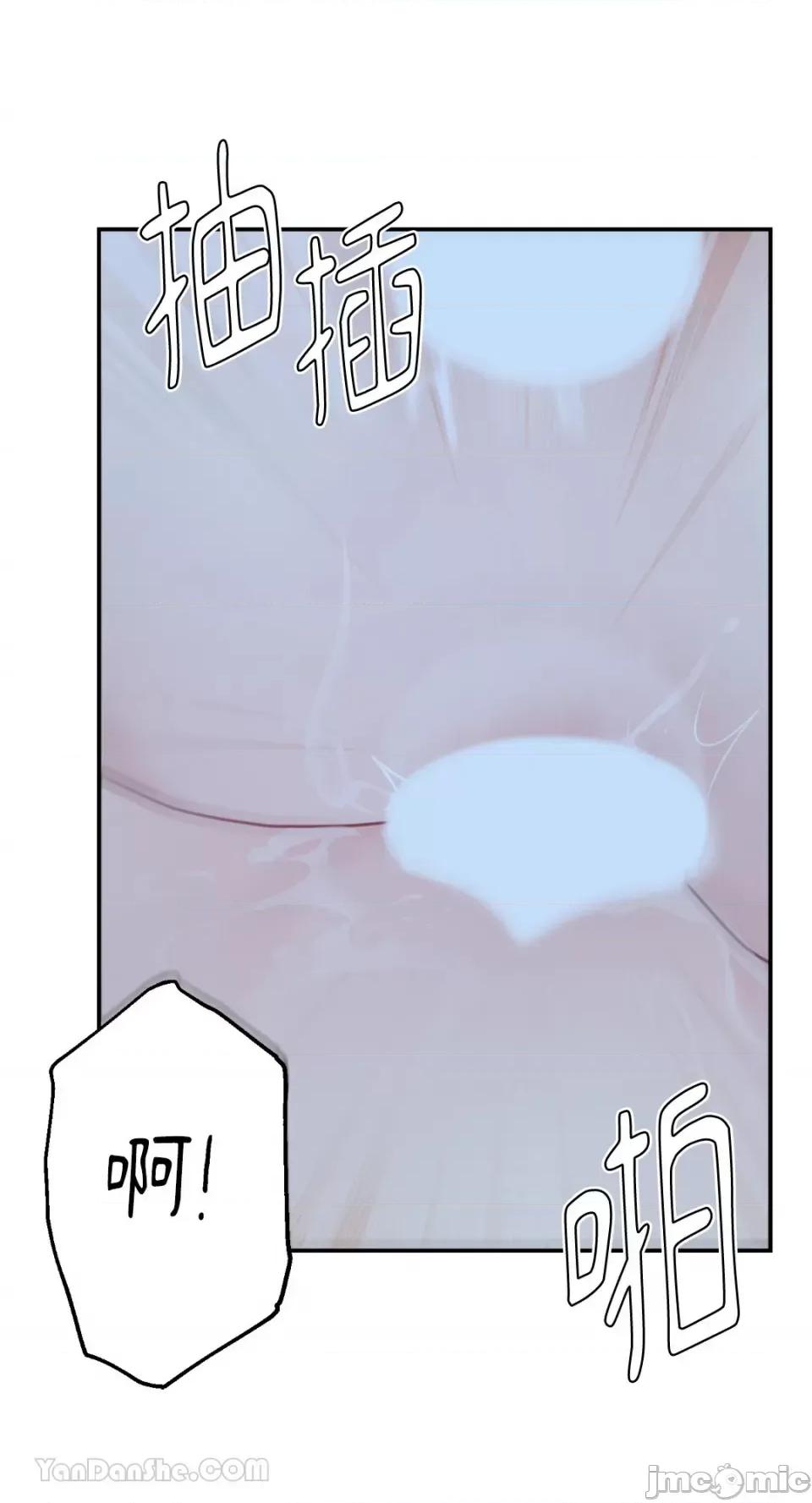 给我一个孩子 给我一个孩子-13 第57页