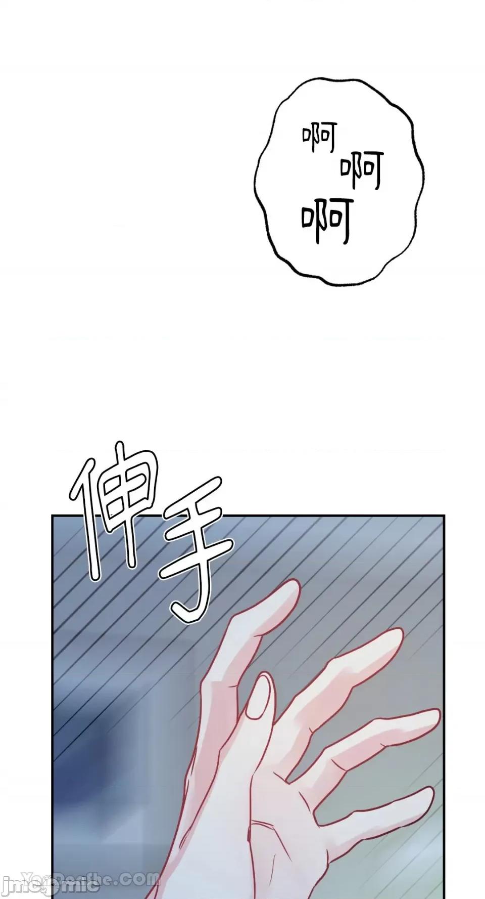 给我一个孩子 给我一个孩子-13 第59页