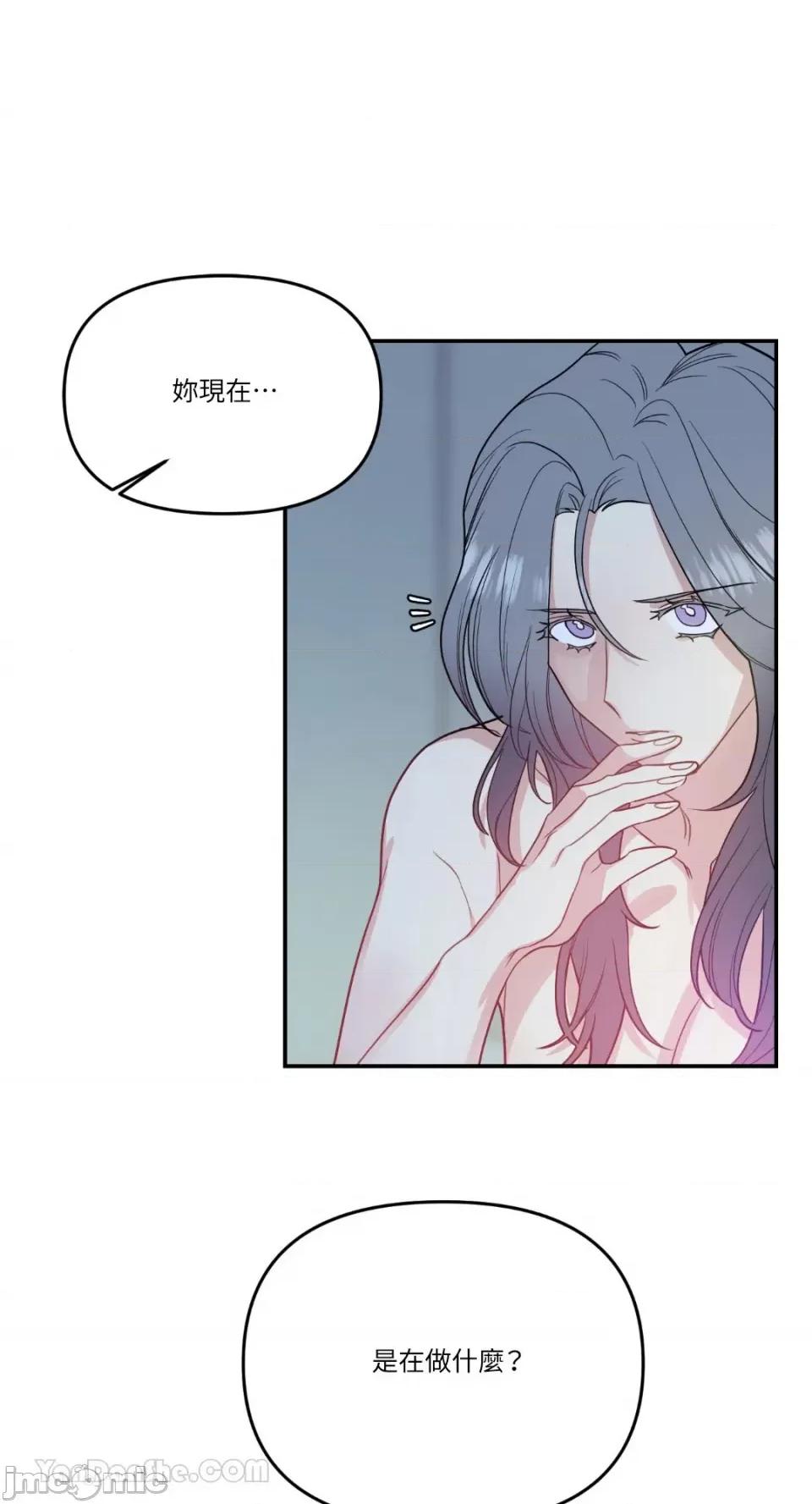 给我一个孩子 给我一个孩子-13 第74页