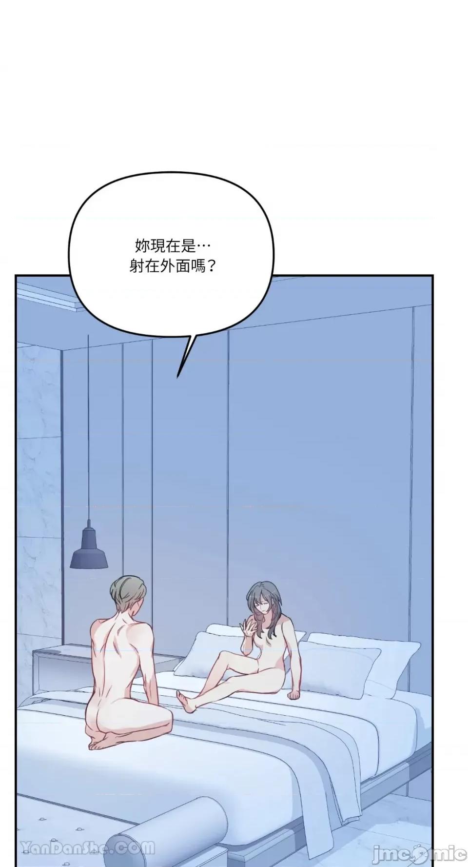给我一个孩子 给我一个孩子-14 第1页