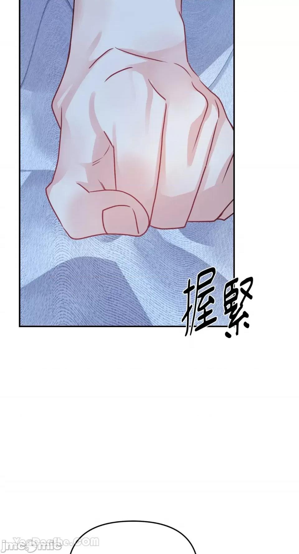 给我一个孩子 给我一个孩子-14 第9页