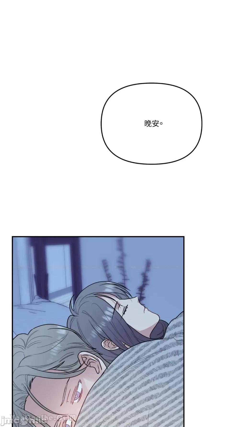 给我一个孩子 给我一个孩子-14 第26页