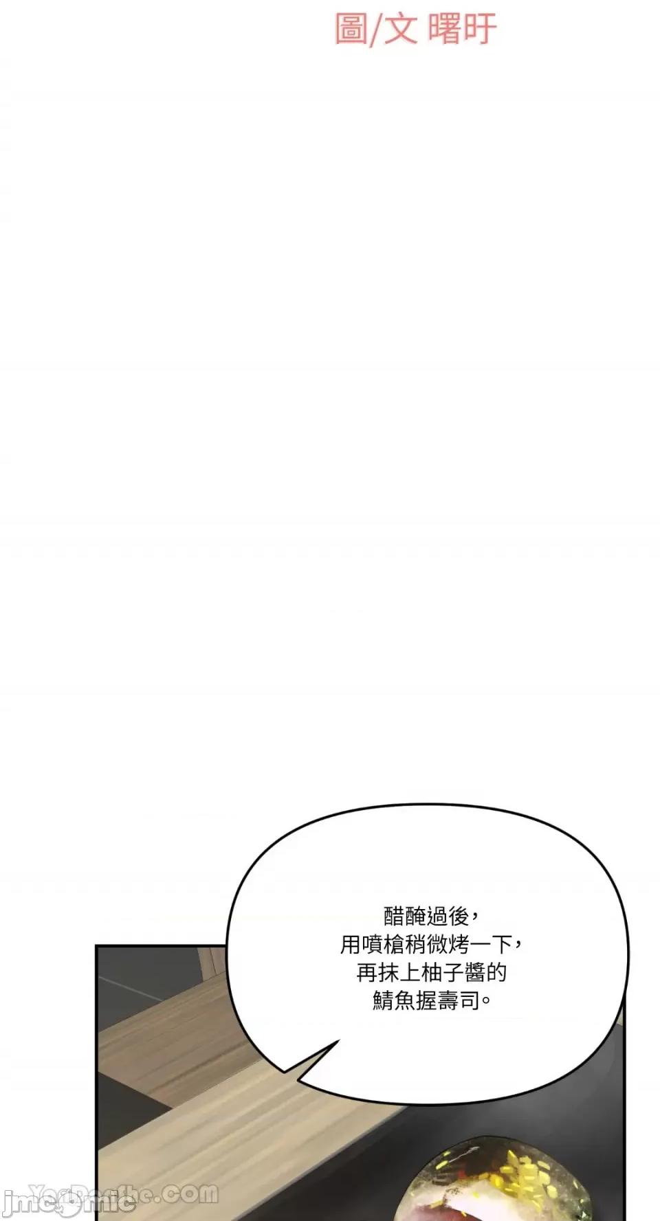 给我一个孩子 给我一个孩子-14 第28页