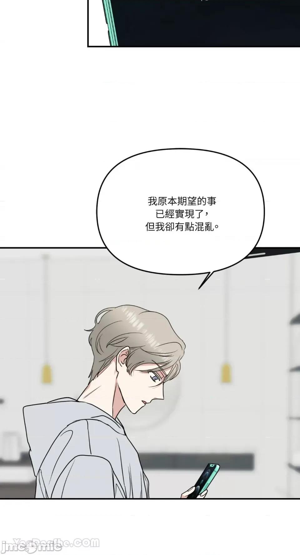 给我一个孩子 给我一个孩子-15 第18页