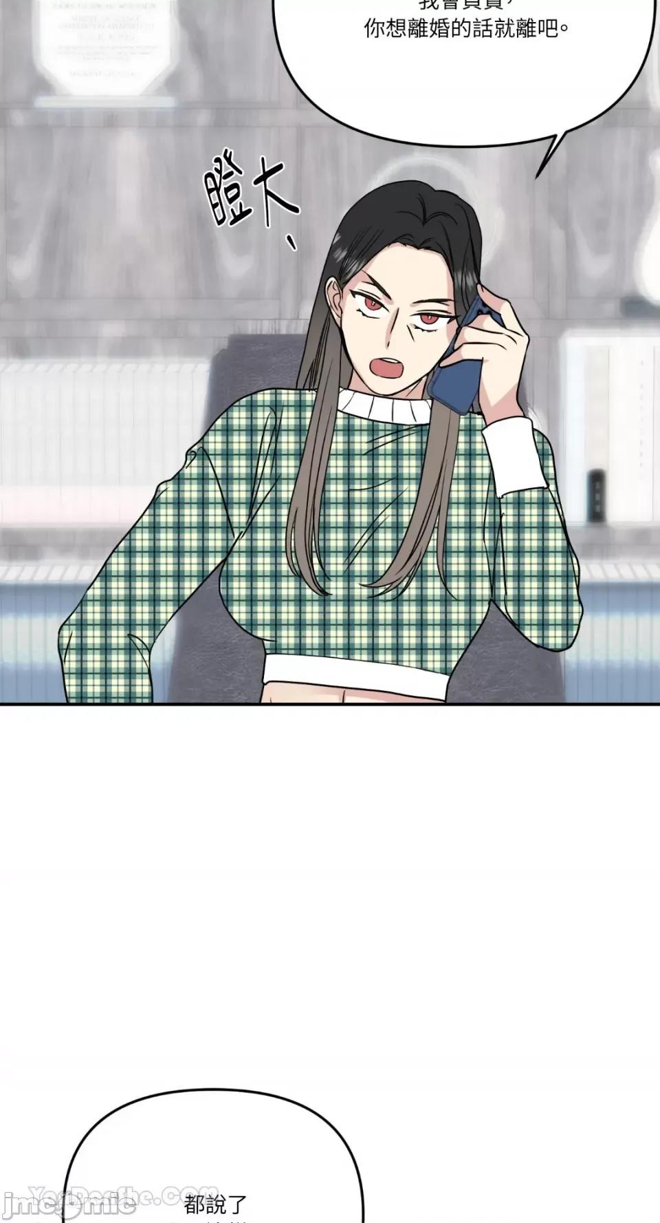 给我一个孩子 给我一个孩子-15 第23页