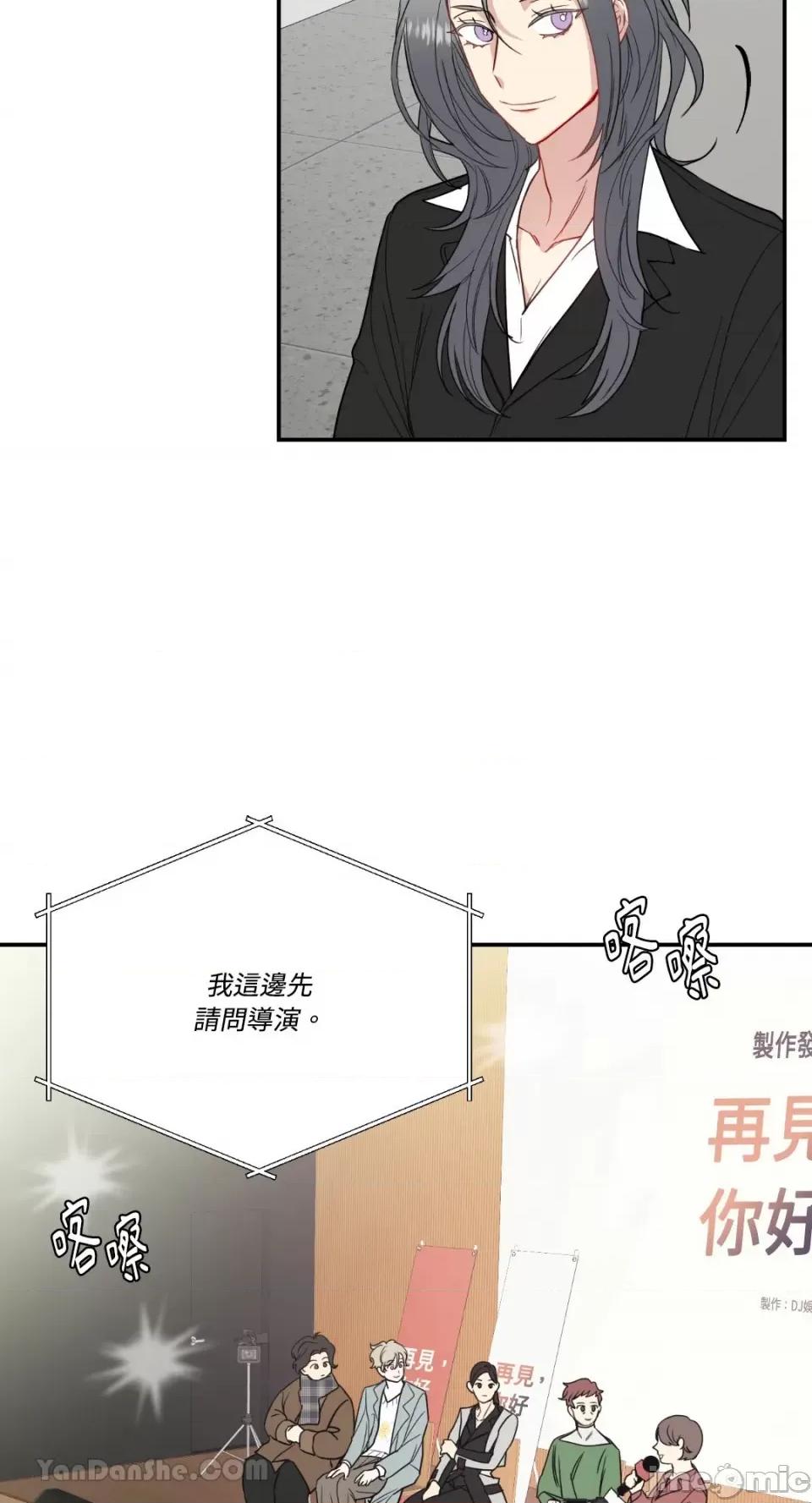 给我一个孩子 给我一个孩子-15 第36页