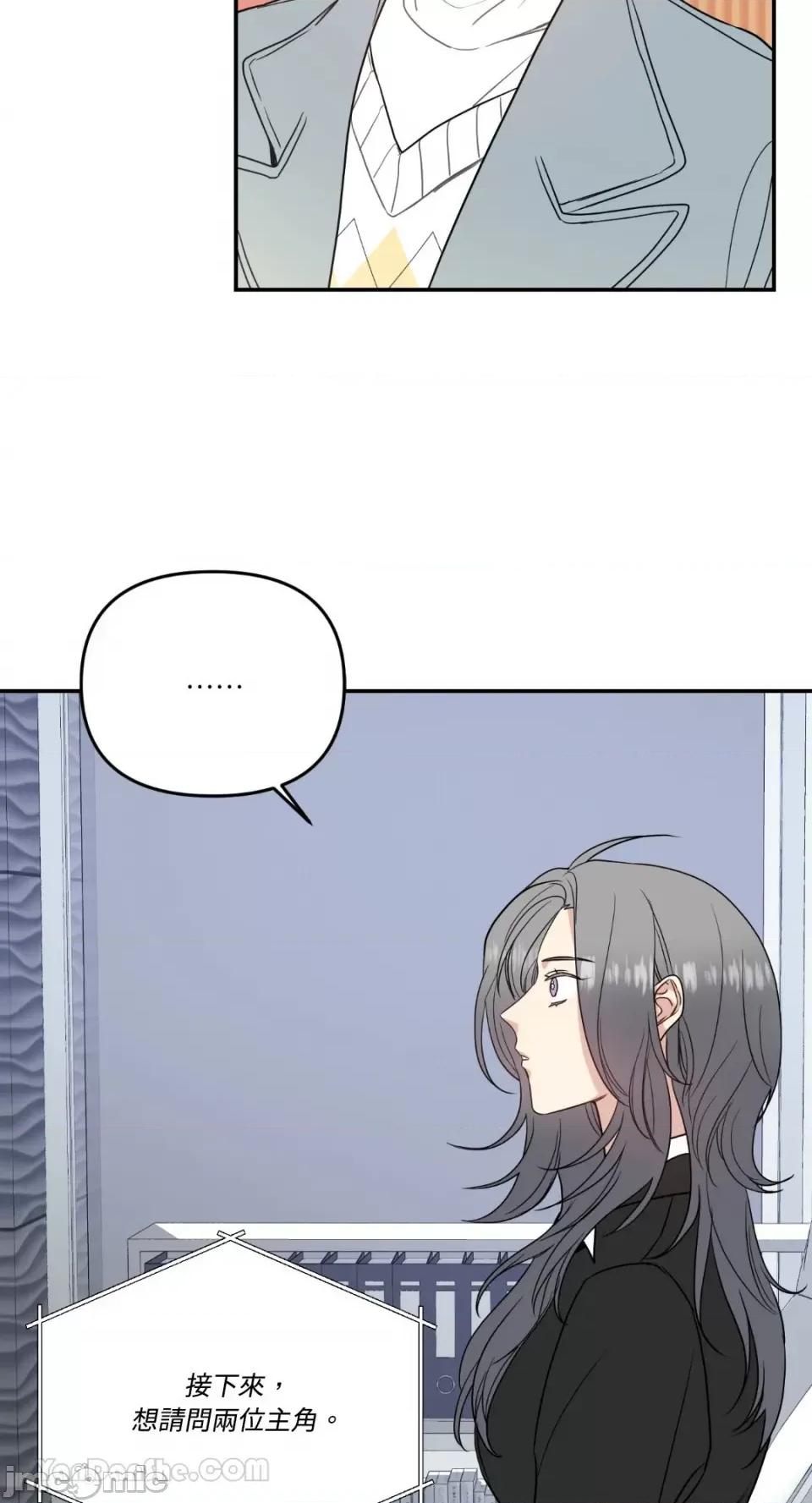 给我一个孩子 给我一个孩子-15 第39页