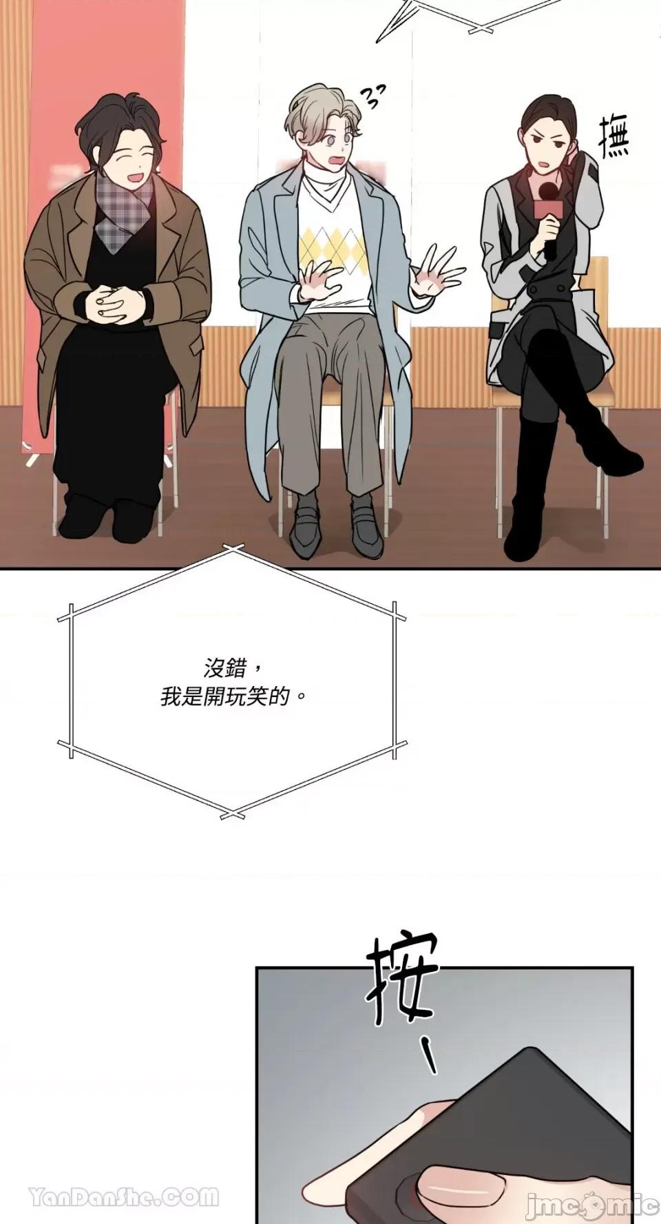 给我一个孩子 给我一个孩子-15 第46页
