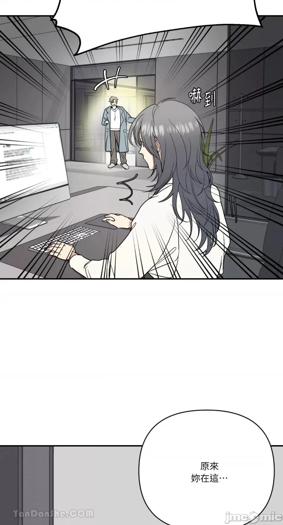 给我一个孩子 给我一个孩子-16 第4页